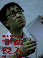 好妻子的味道